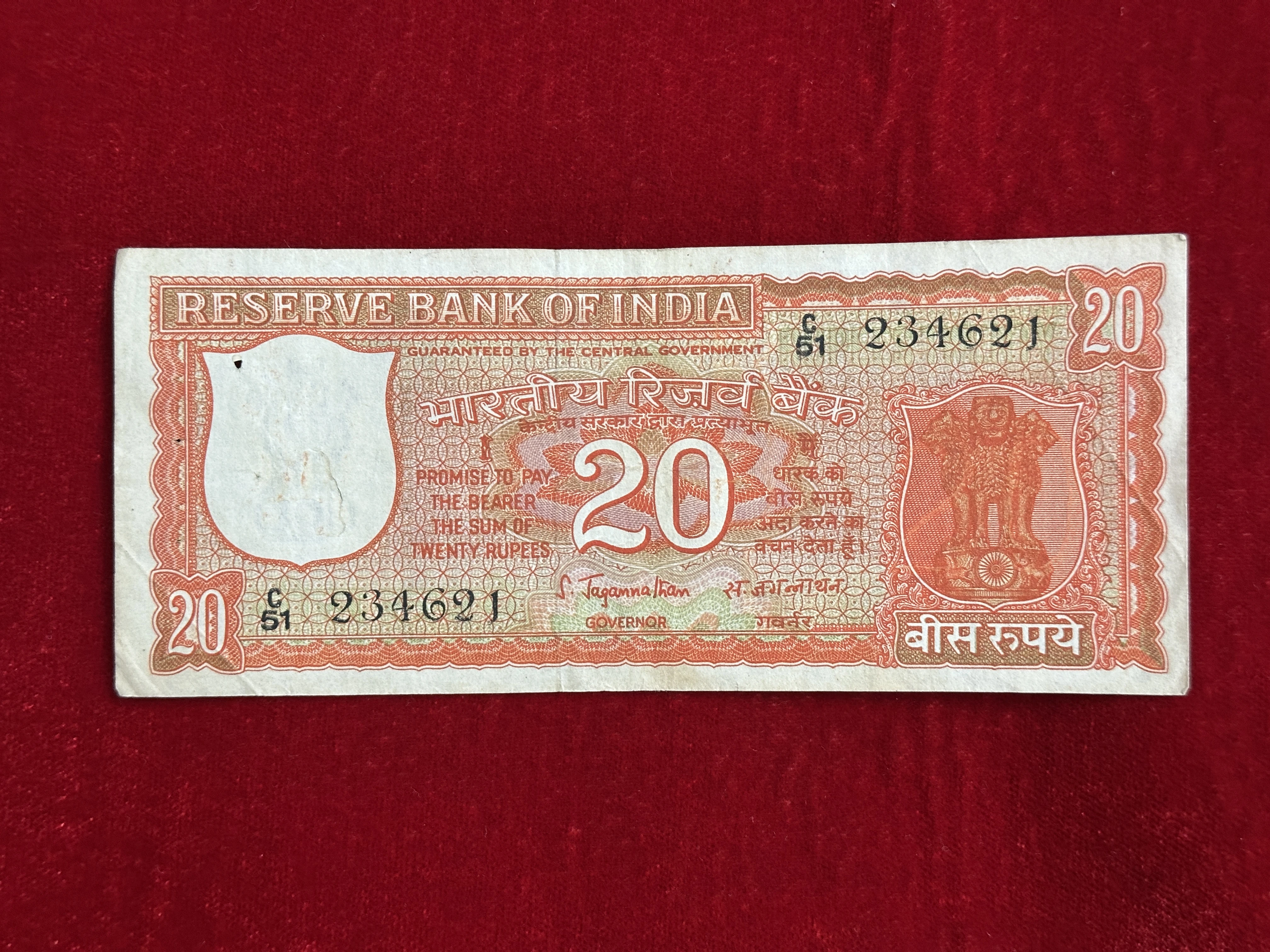 India, 1972 Rupees 20 Banknote, 3rd Issue, Correct Kashmiri, Sign. S. Jagannathan, (C51 234621)