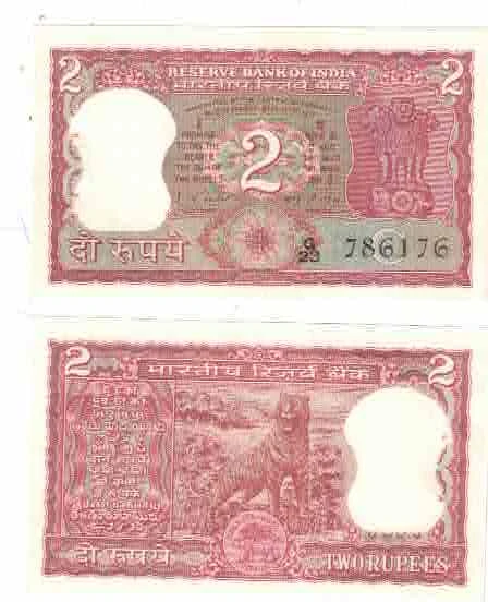 2 RS TIGER UNC STARTING BHOLLY NUMBER 786***