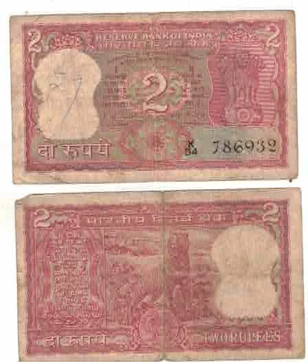 2 RS TIGER USED NITE STARTING HOLLY NUMBER 786932