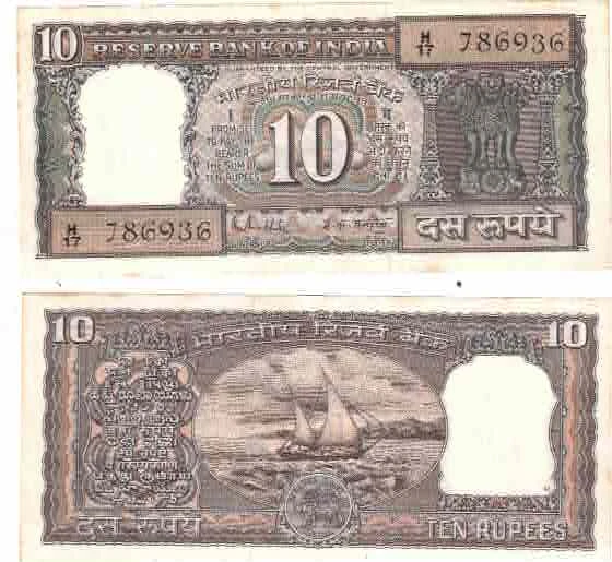 10 RS UNC STARTING HOLLY NUMBER 786***