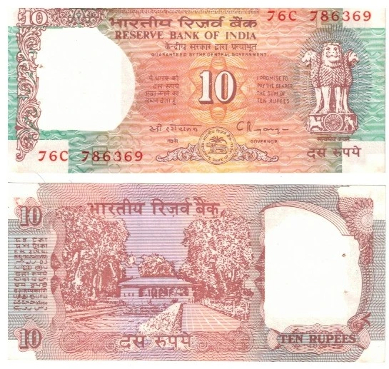 10 RS  GEM UNC SHALIMAR GARDAN STARTING HOLLY NUMBER 786***