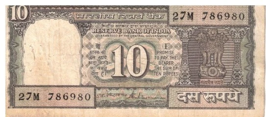 10 RS BITT XF STARTING HOLLY NUMBER 786980 S VENTEK RAMAN