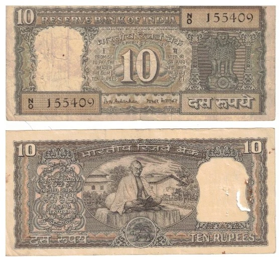 10 RS  BACK GANDHI  USED B N ADARKAR RARE NOTE