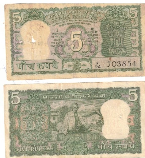 C-11 5 RS BACK  GANDHI USED B N ADARKAR