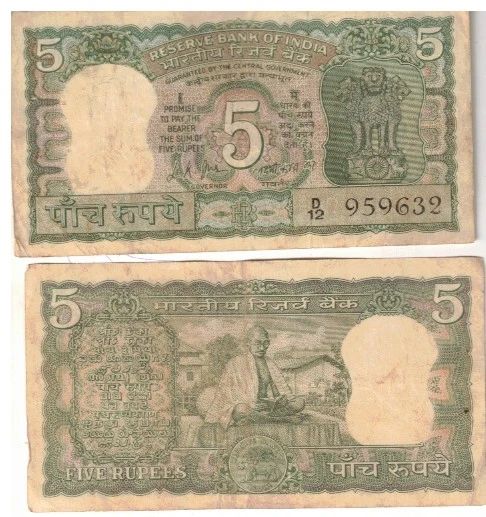 C-10   5  RS GANDHI USED  L K JHA 1962