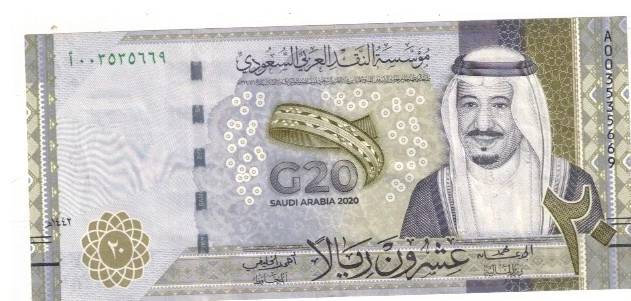 SAUDI ARABIA 20 RIYALS NOTE AUNC
