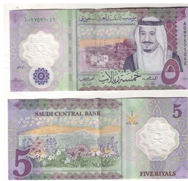 SAUDI ARABIA 5 RIYALS NOTE XF