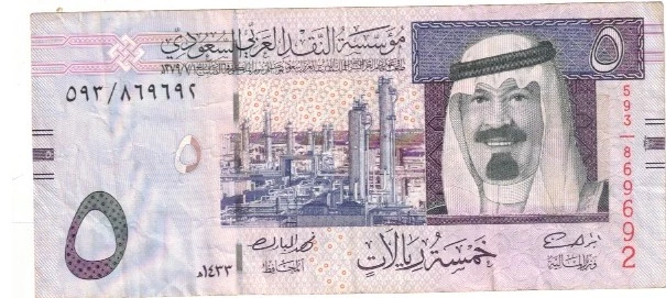SAUDI ARABIA CURRENCY 5 RIYALS  XF 2012