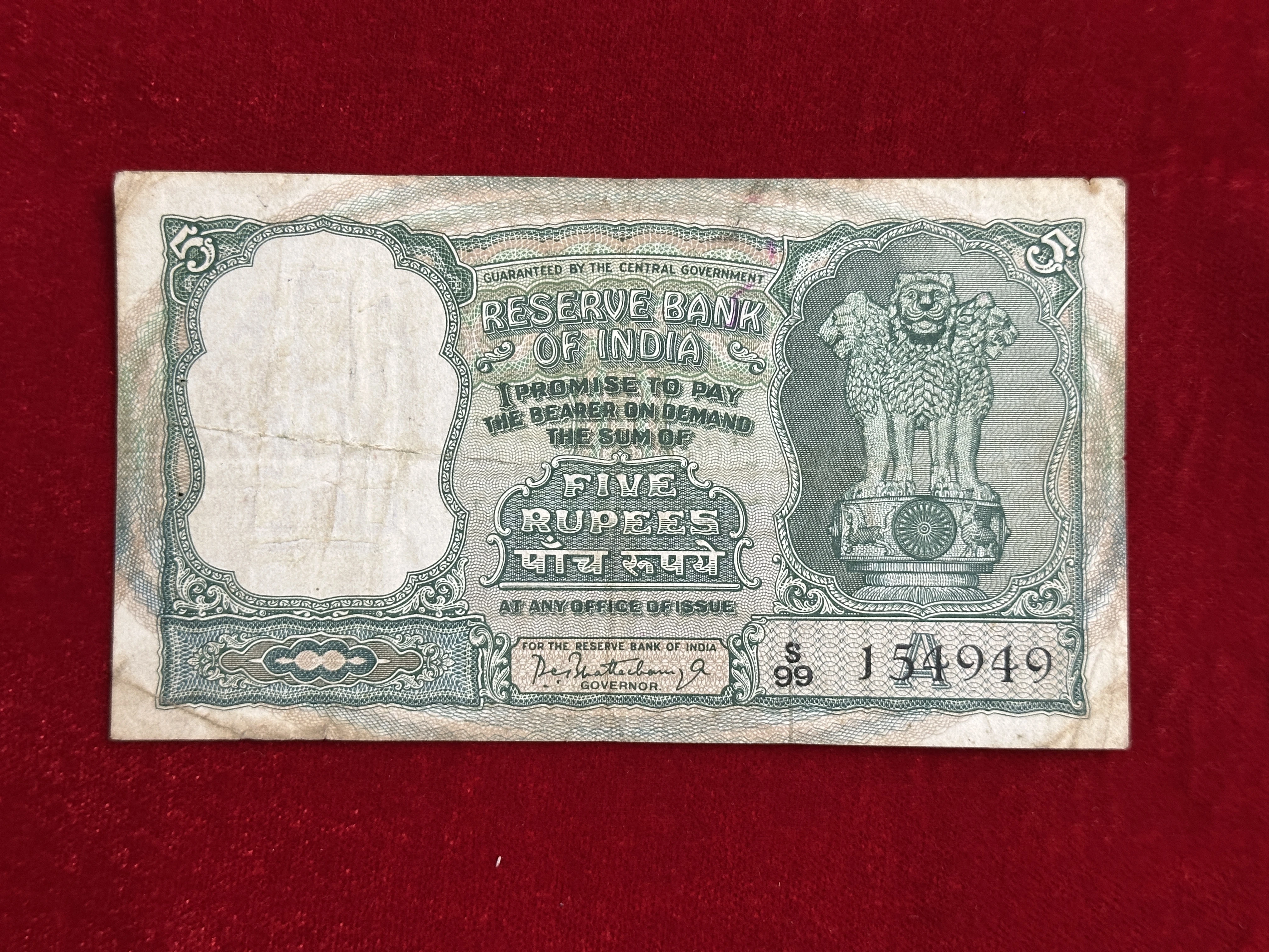 India, Rupees 5 Banknote, 3 Deer Issue, Sign. P.C. Bhattacharya, Inset A, (S99 154949)