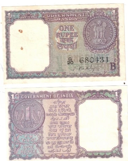 A-15 1 RS UNC NOTE S BHOOTHALINGAM 1965