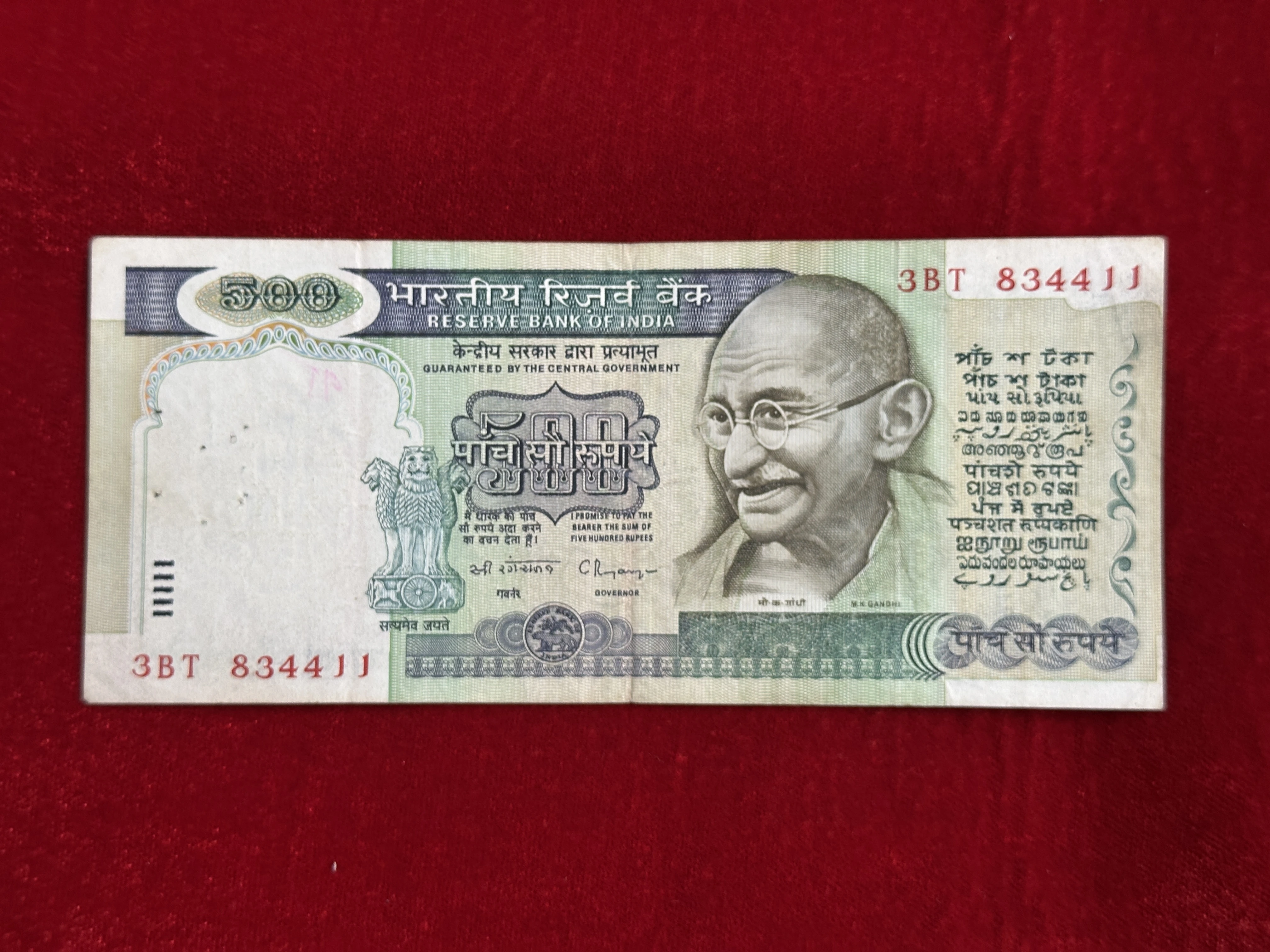 India, Rupees 500 Banknote, 3rd Issue, Sign. C. Rangarajan, (3BT 834411)