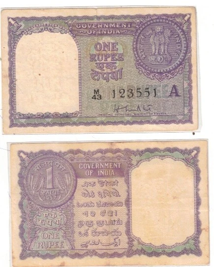 A-5 1 RS USED 1951 H M PATEL RARE