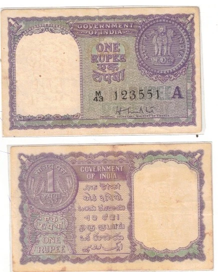 A-7 1 RS USED 1957  USED  H M PATEL A INSET