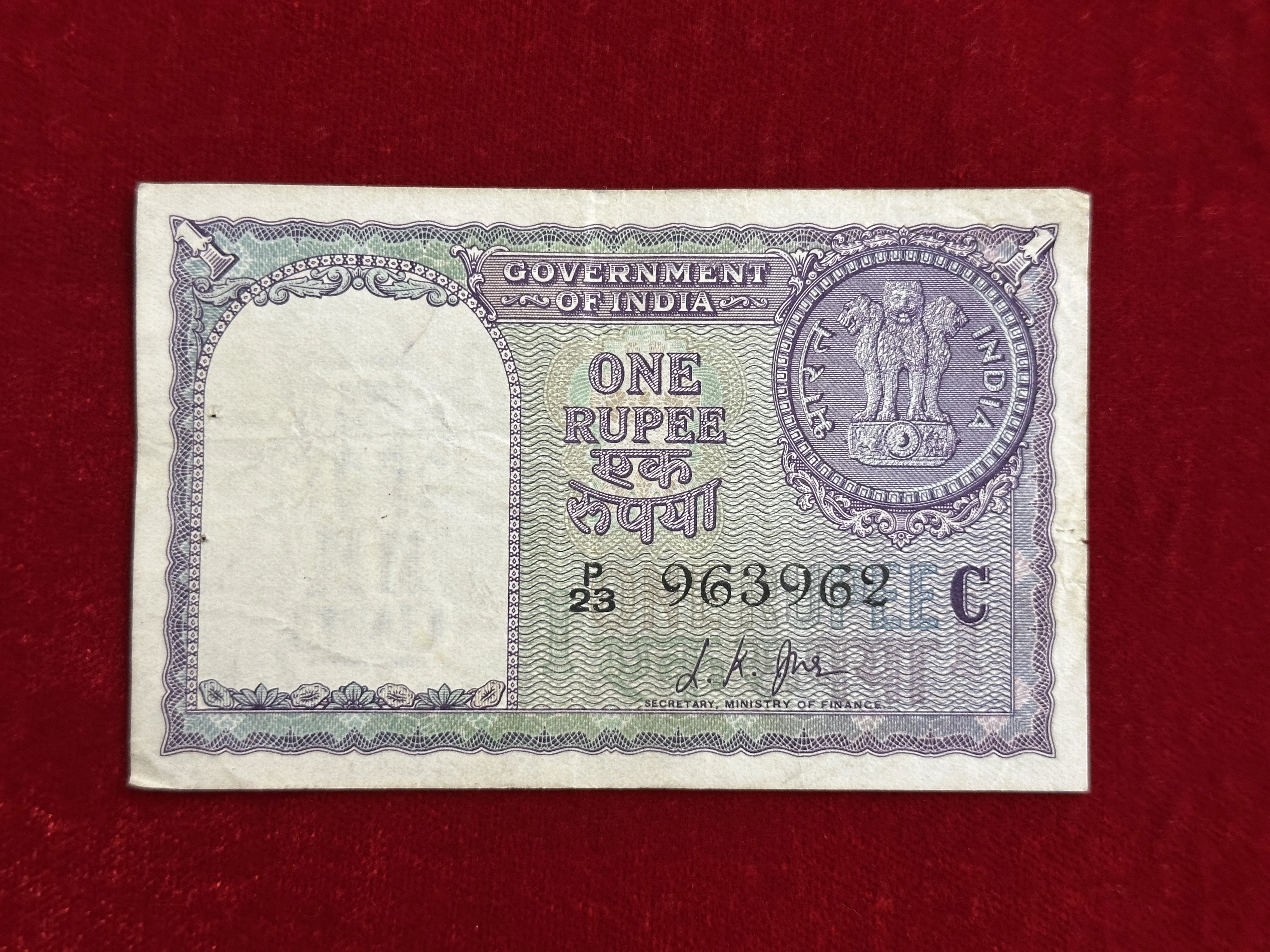 India, 1957 Rupee 1 Banknote, Sign. L.K. Jha, Inset C, (P23 963962)