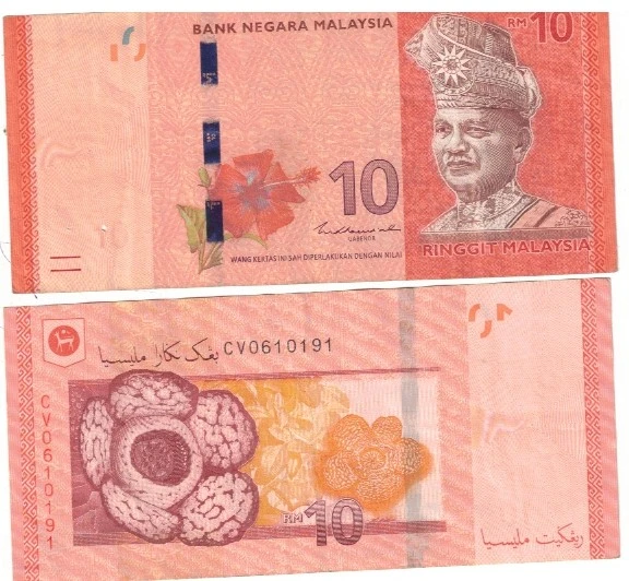 MALAYSIA 10 RINGGIT XF NOTE