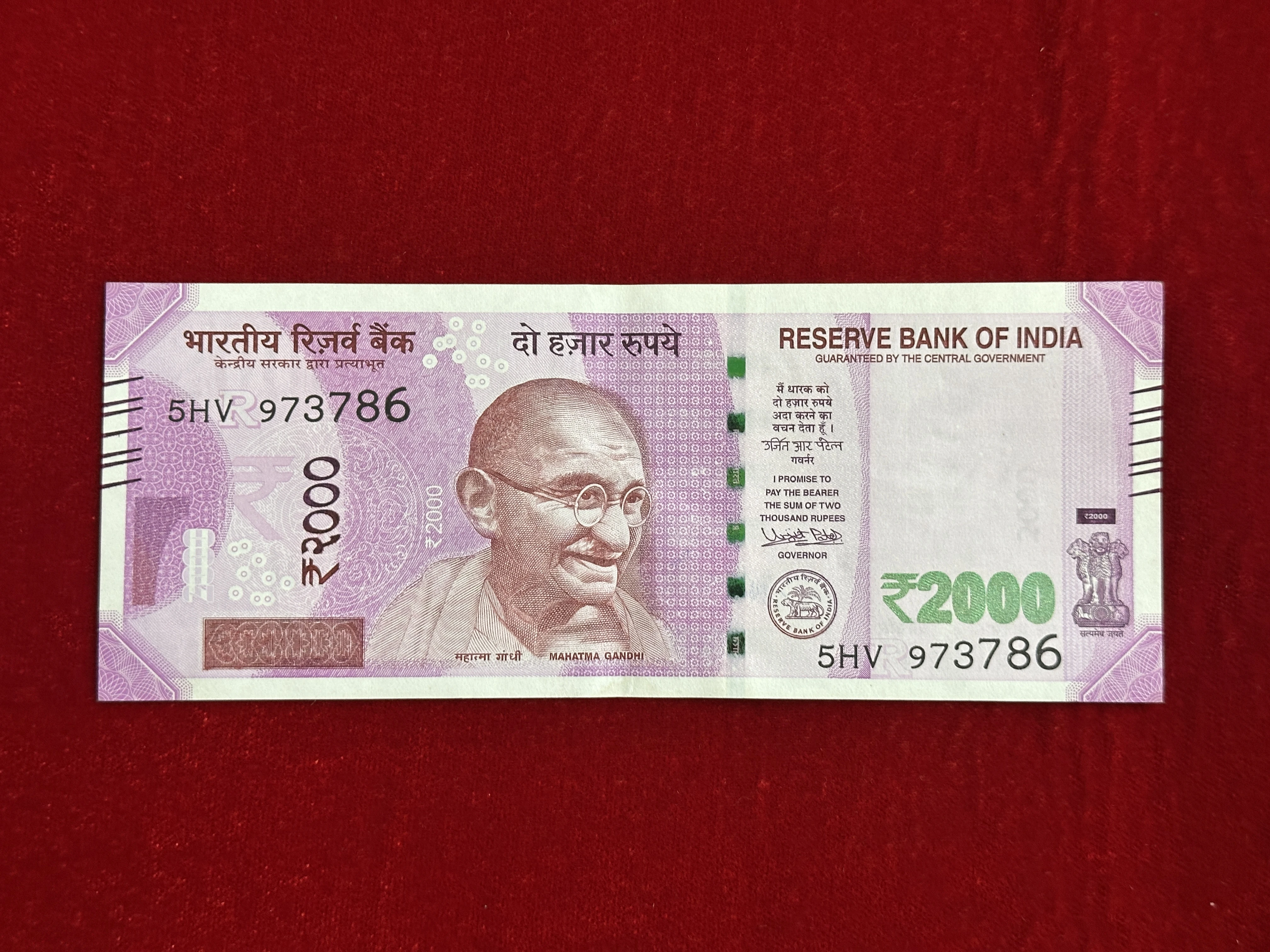 India, 2017 Rupees 2000 Banknotes, Holy Fancy Serial Number Ending 786, Sign. Urjit R. Patel, Inset R, AUNC, (5HV 973786)