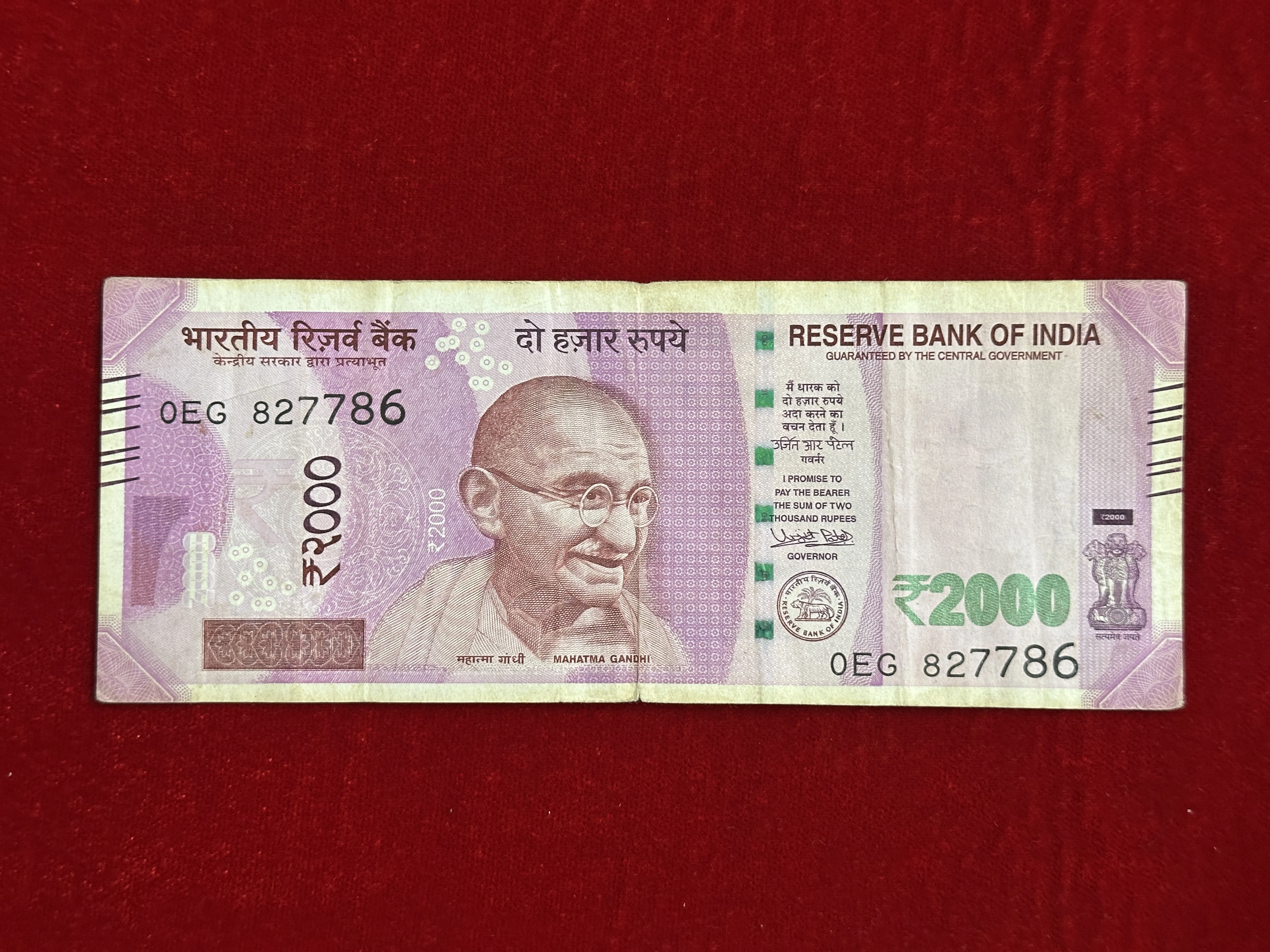 India, 2016 Rupees 2000 Banknotes, Holy Fancy Serial Number Ending 786, Sign. Urjit R. Patel, Inset Plain, (0EG 827786)