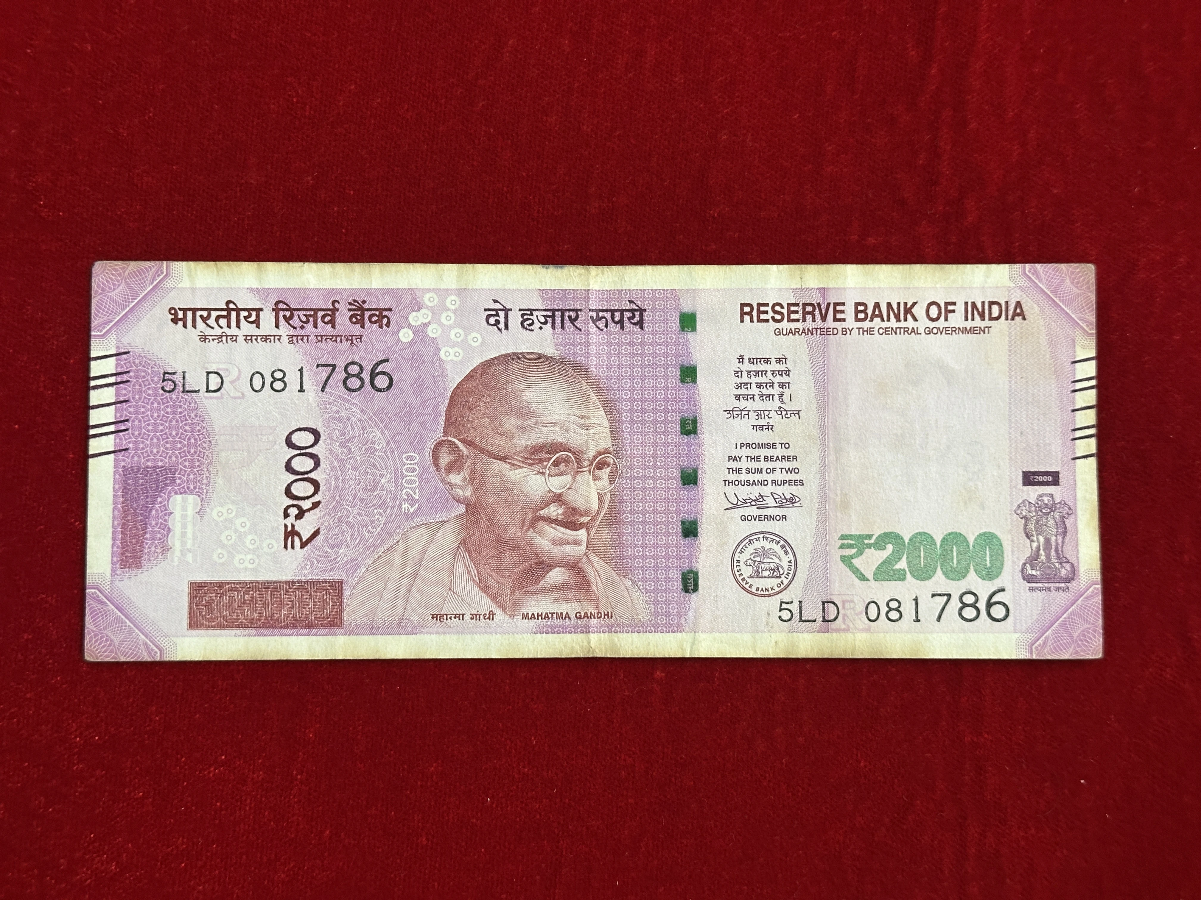 India, 2017 Rupees 2000 Banknotes, Holy Fancy Serial Number Ending 786, Sign. Urjit R. Patel, Inset R, (5LD 081786)
