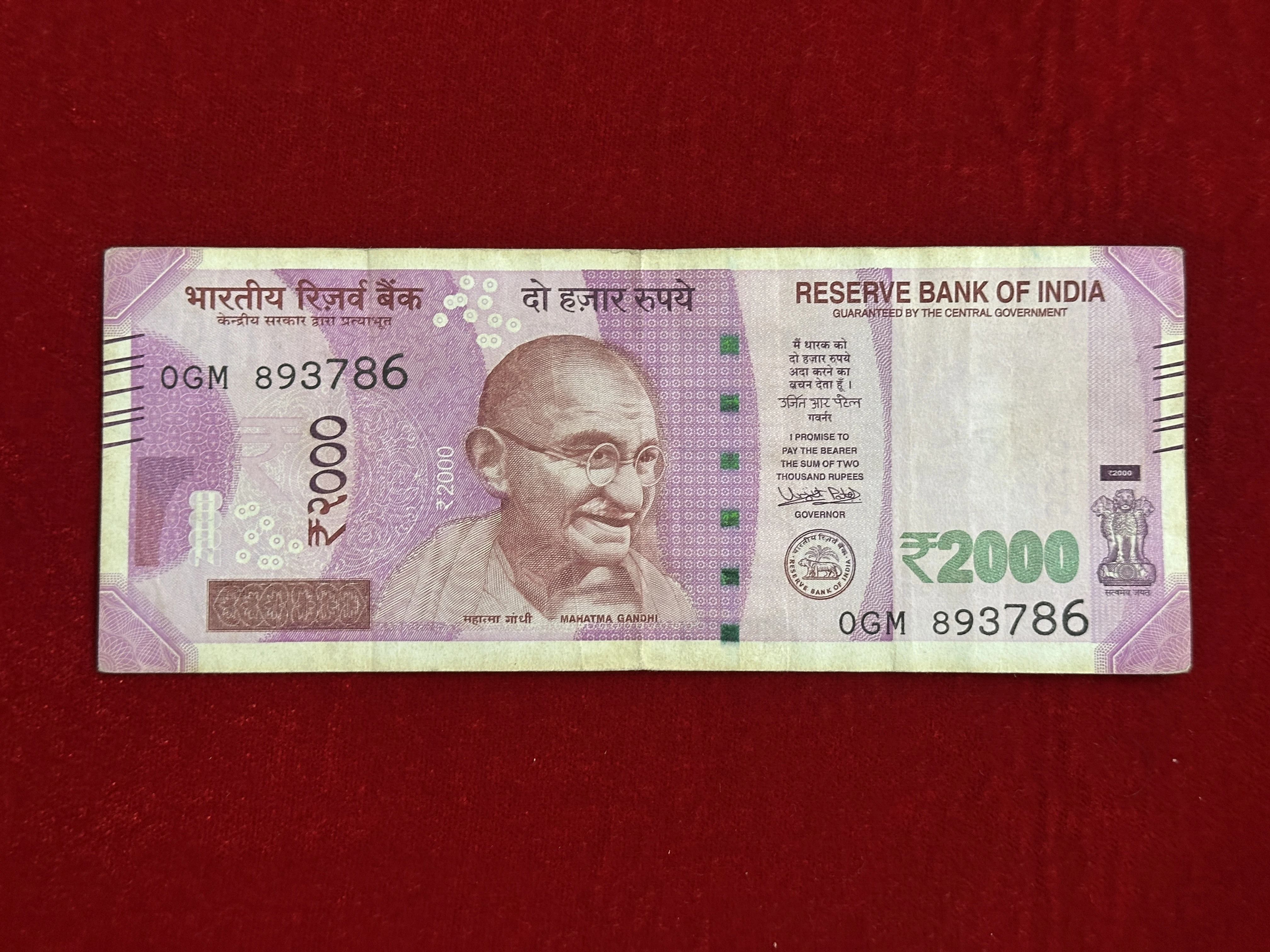 India, 2016 Rupees 2000 Banknotes, Holy Fancy Serial Number Ending 786, Sign. Urjit R. Patel, Inset Plain, (0GM 893786)