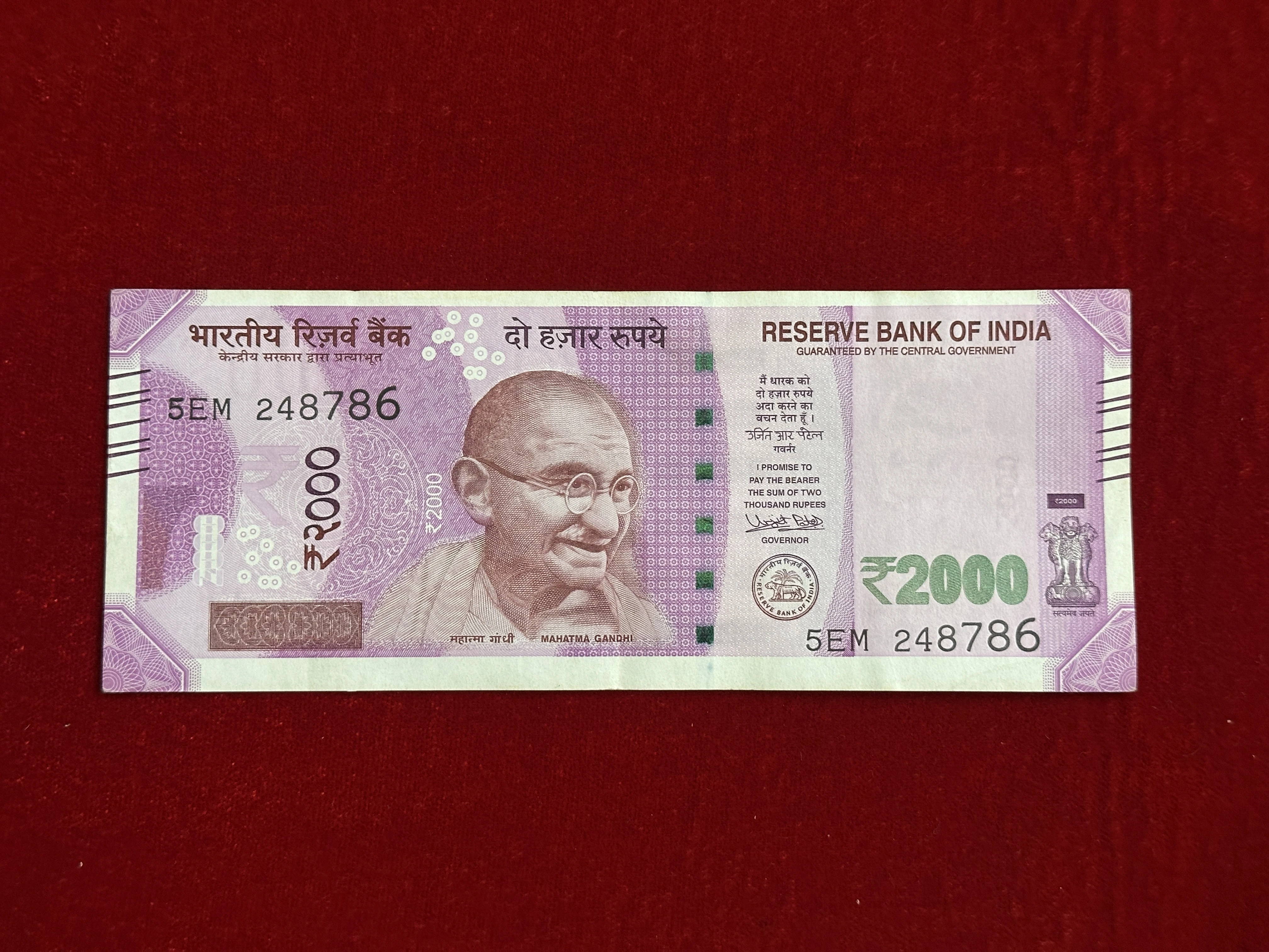 India, 2016 Rupees 2000 Banknotes, Holy Fancy Serial Number Ending 786, Sign. Urjit R. Patel, Inset Plain, (5EM 248786)