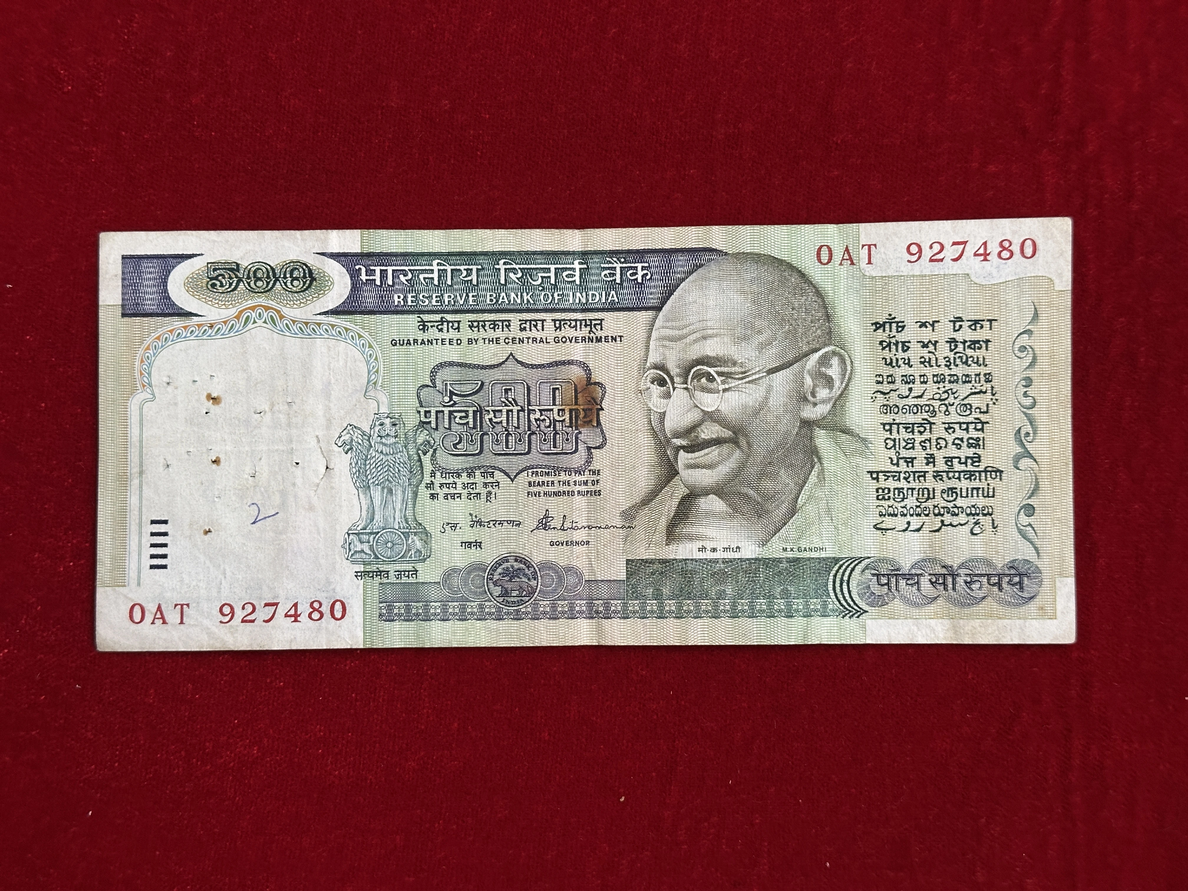 India, Rupees 500 Banknote, 2nd Issue, Sign. S. Venkitaramanan,  0AT 927480)