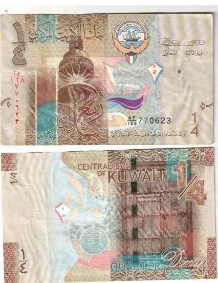 KUWAIT  CURRENCY 1/4 DINNAR XF CONDITIONE