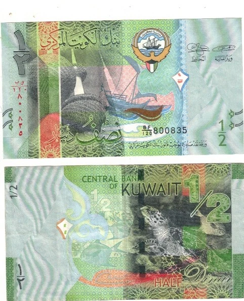 KUWAIT CURRENCY 1/2  DINNAR XF CONDITIONE