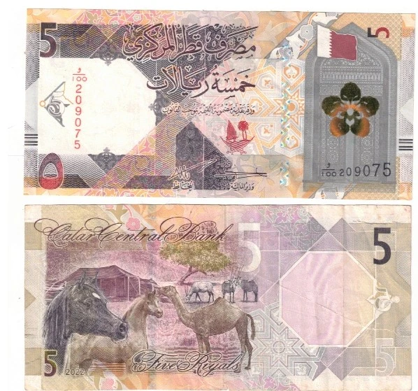 QTATR  CURRENCY 5 RIYALS XF NOTE