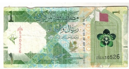 QTATR CURRENCY 1 RIYALS XF NOTE