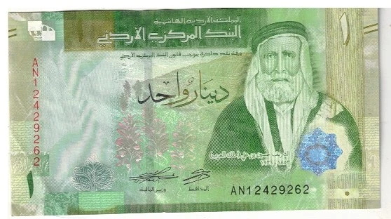JORDAN 1  DINAR XF NOTE