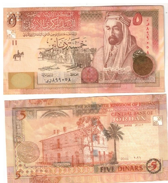 JORDAN 5 DINAR XF NOTE