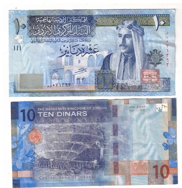 JORDAN  10  DINAR XF NOTE