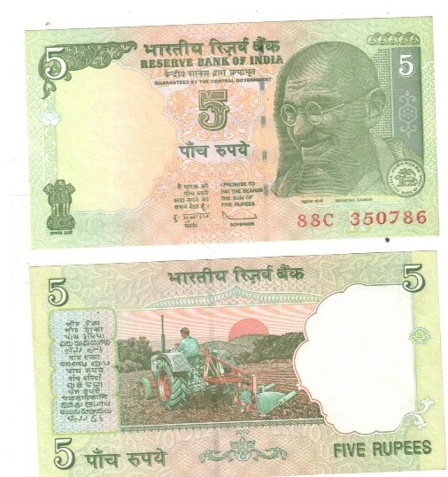 5 RS OLD NOTE UNC  ENDING HOLLY NUMBER ***786