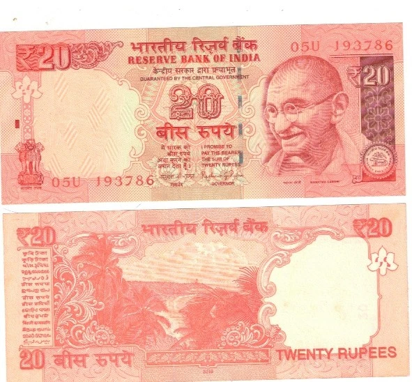 20  RS OLD NOTE UNC ENDING HOLLY NUMBER ***786