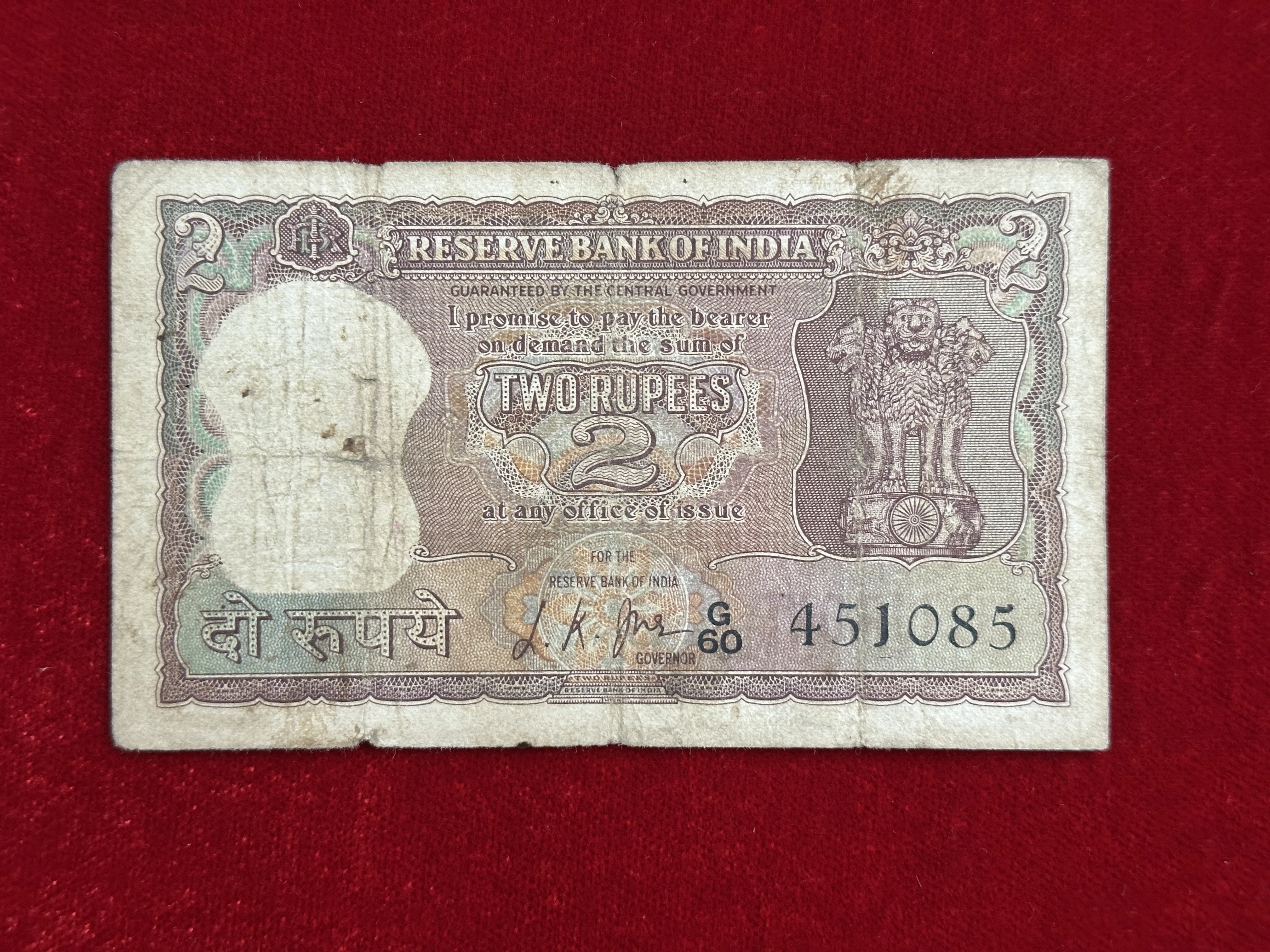 India, Rupees 2 Banknote, Diamond Issue, Sign. L.K. Jha, (G60 451085)