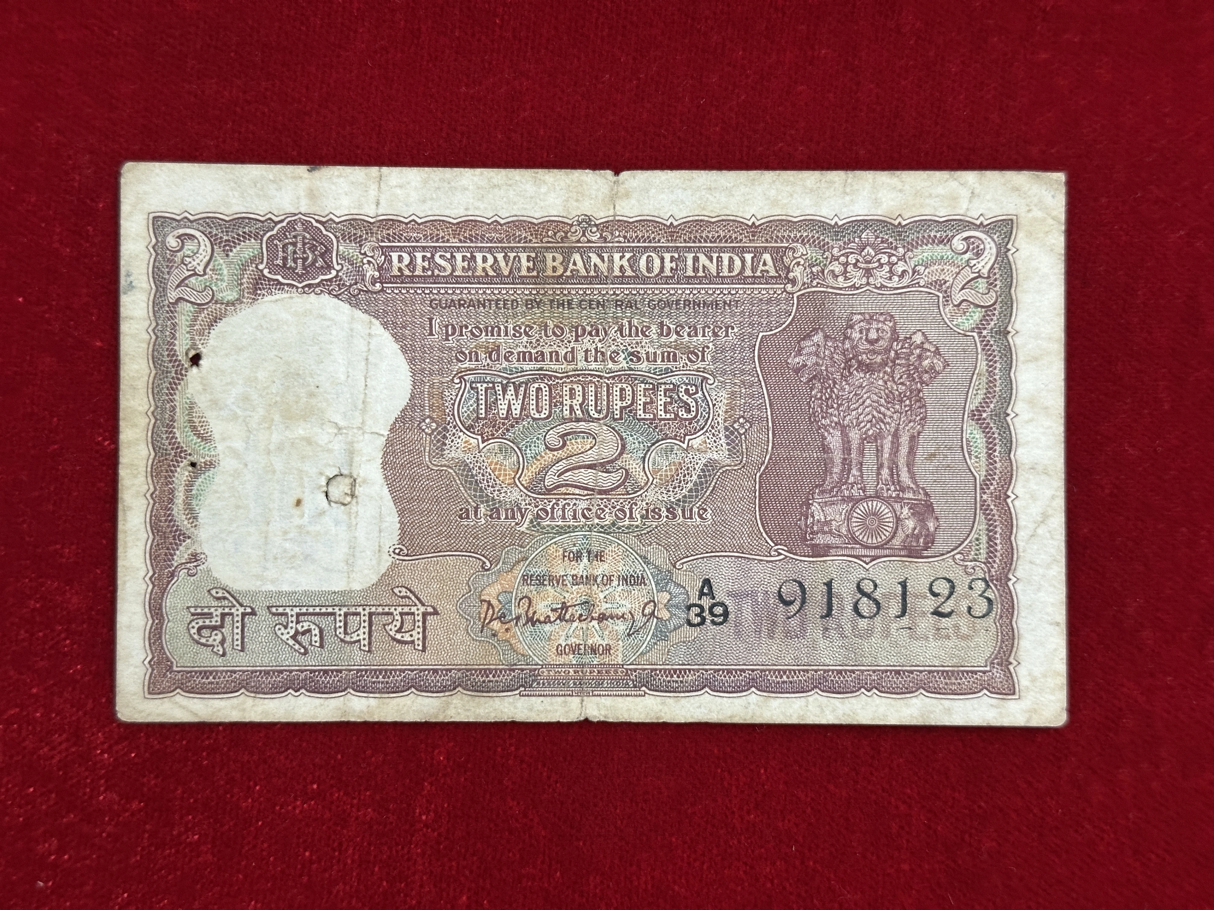 India, Rupees 2 Banknote, Diamond Issue, Sign. ​​​​​​​P.C. Bhattacharya, (A39 918123)