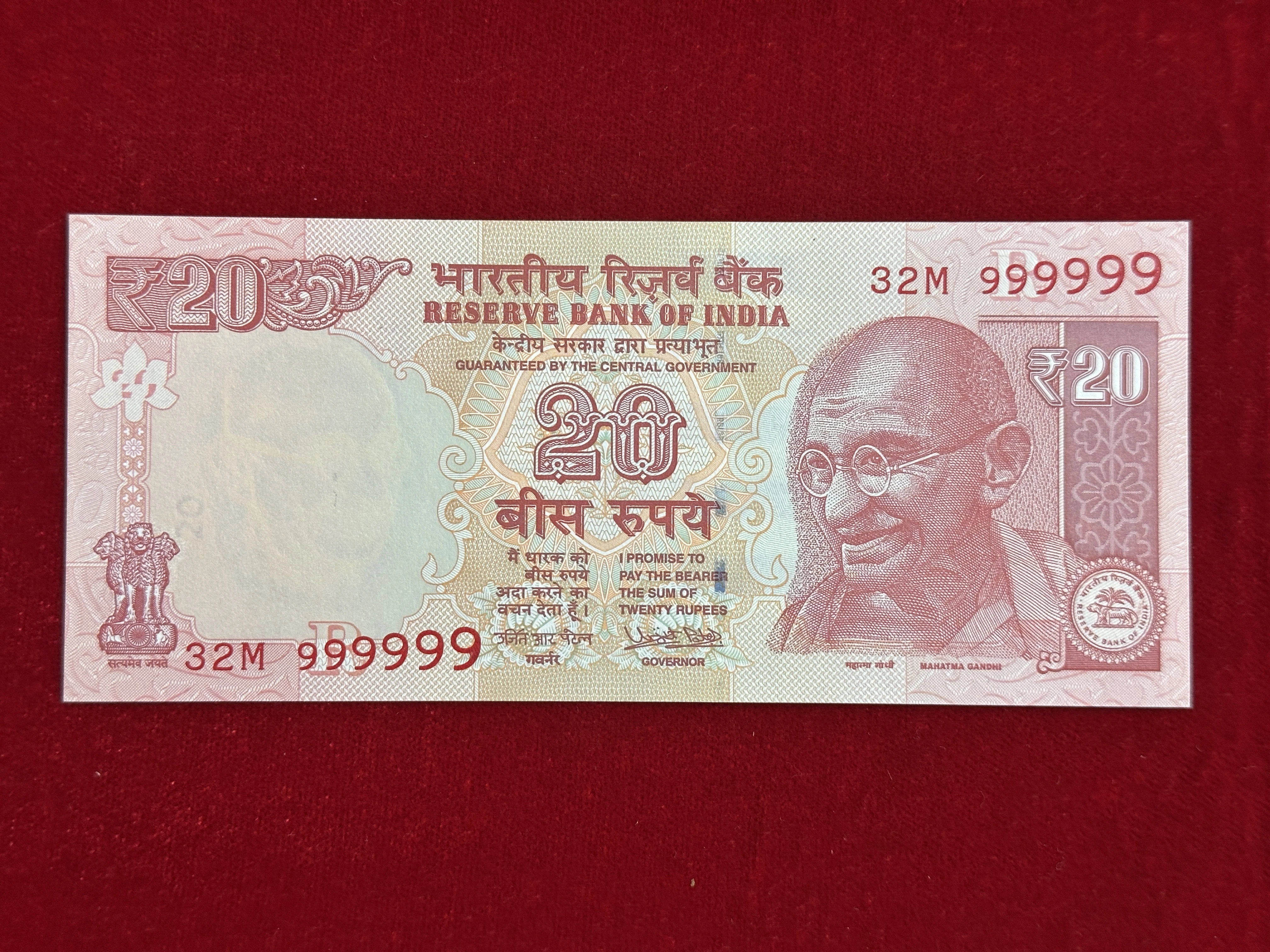 India, 2017 Rupees 20 Banknotes, Solid Fancy Serial Number 999999, Sign. Urjit R. Patel, Inset R, UNC, Scare,  (32M 999999)
