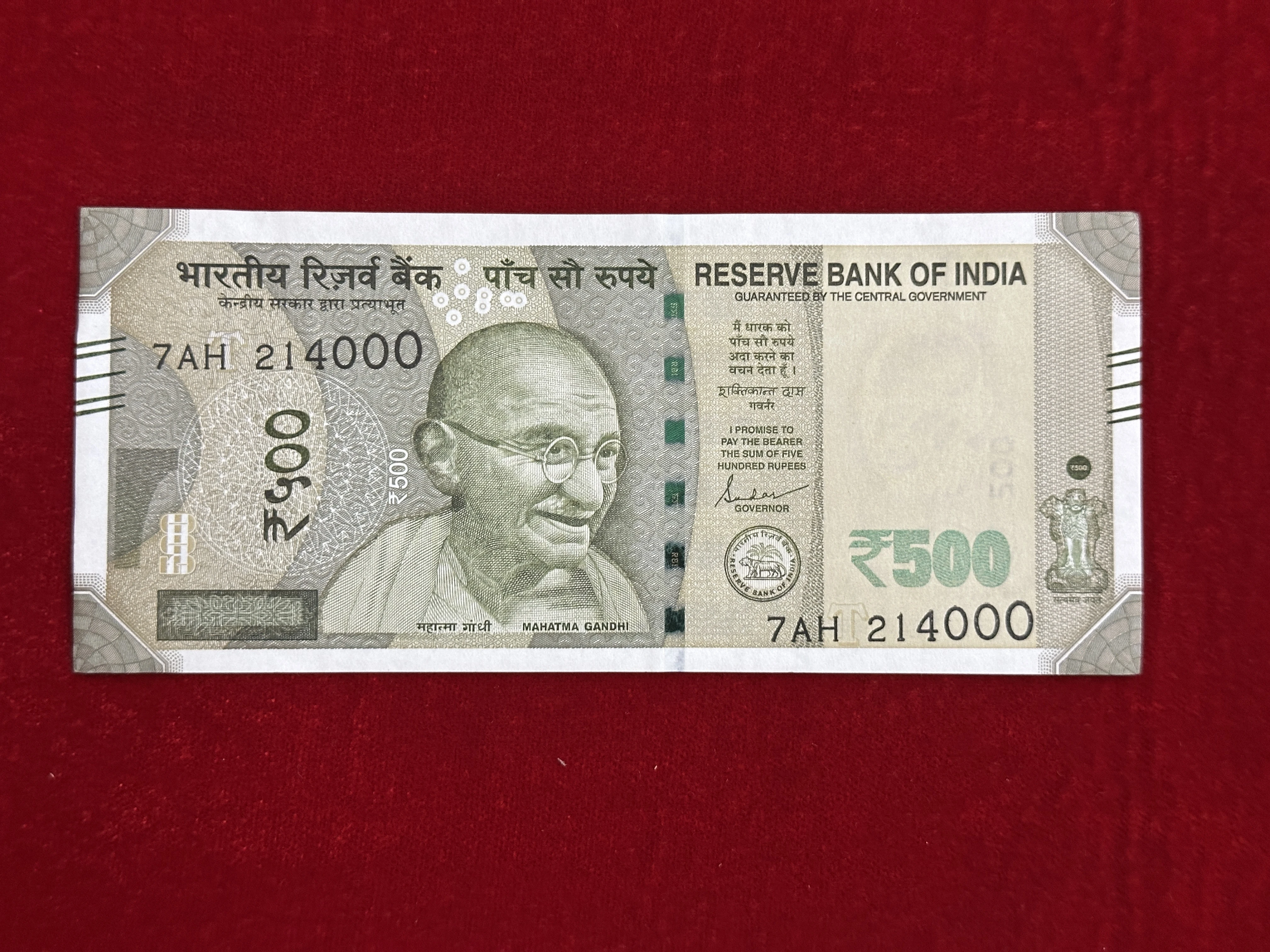India, 2021 Rupees 500 Banknote, Holy Fancy Serial Number 214 - 000 (RAM), Sign. Shaktikanta Das, Inset T, UNC, (7AH 214000)