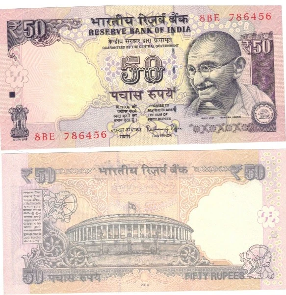 50  RS STARTING HOLLY NUMBER 786*** UNC RARE MIX GOVERNER