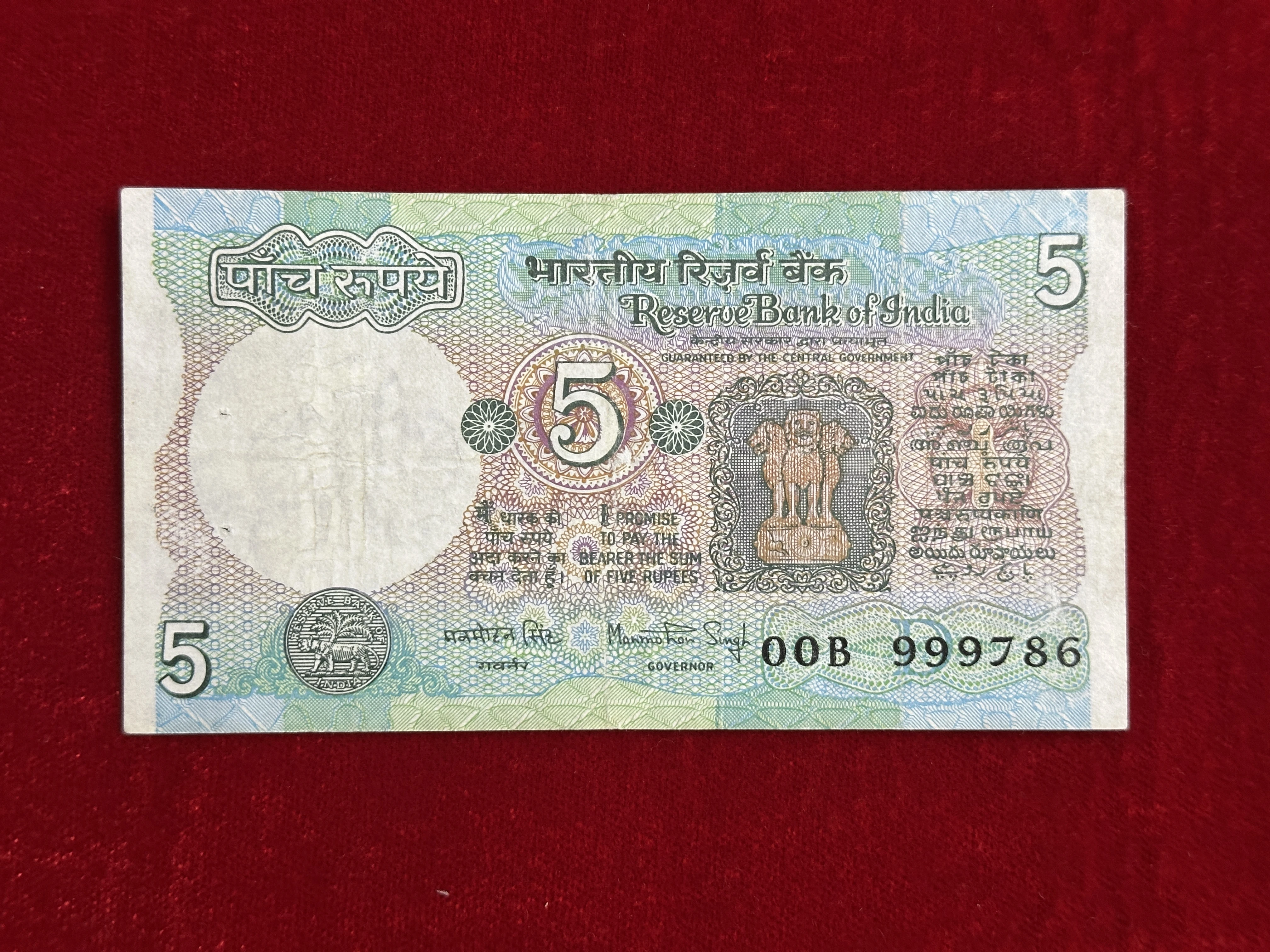 India, Rupees 5 Banknote, ​​​​​​​Holy Fancy Serial Number 00 - 999-786, Tractor Issue, Sign. Manmohan Singh,  Inset D, Scare, (00B 999786)