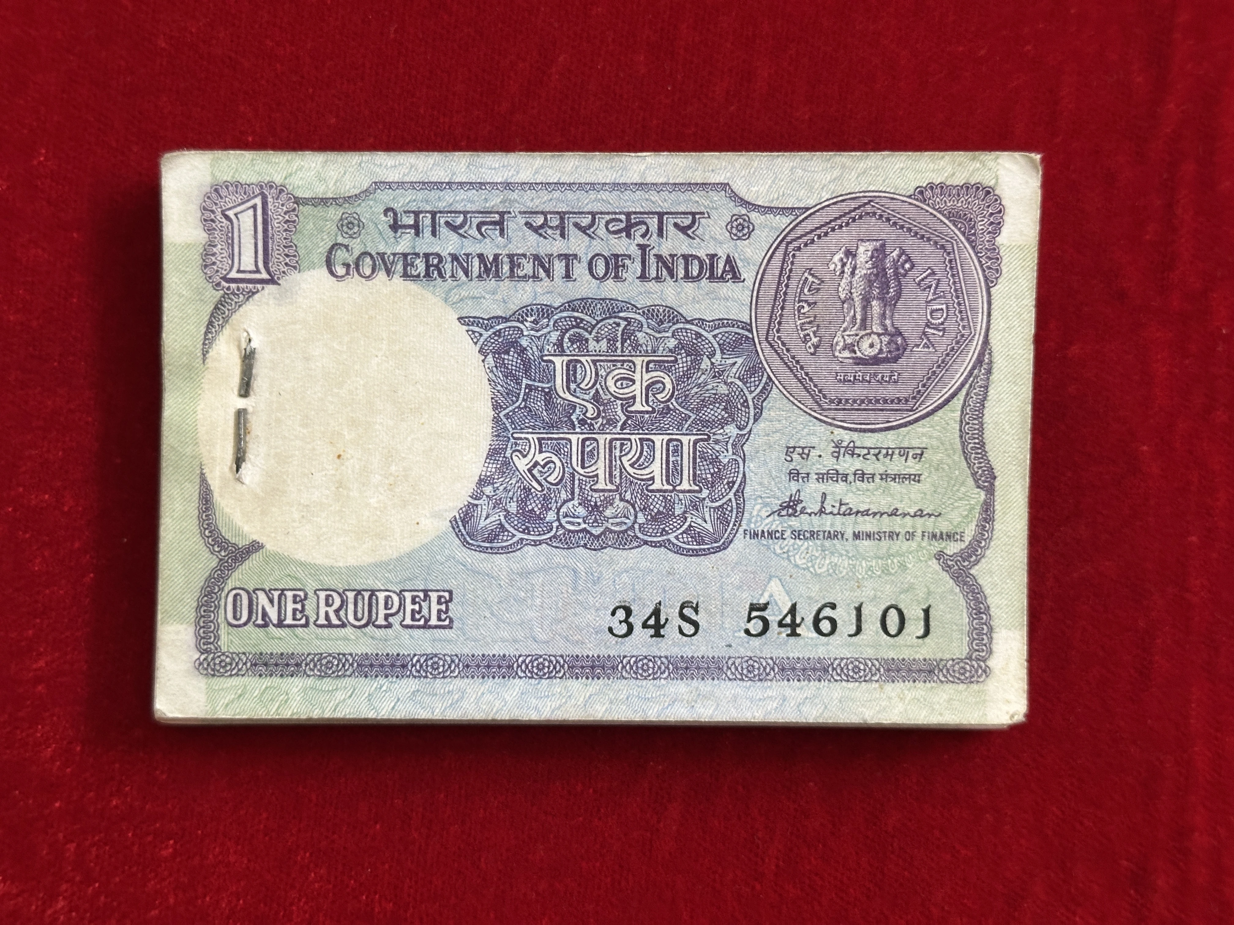 India, 1988 Rupee 1 Complete Serial Bundle of 100 Banknotes, Fancy Serial Number Ending 108, 143 (I Love You), Sign. S. Venkitaramanan, Letter A, UNC, (34S 546101)