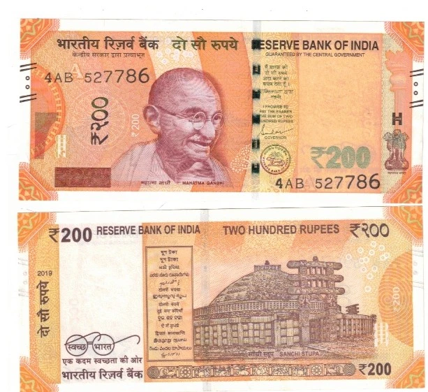 200 RS NEW NOTE ENDING  HOLLY NUMBER  ***786