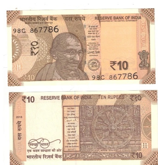 10  RS NEW CURRENCY  ENDING HOLLY NUMBER  ***786  UNC