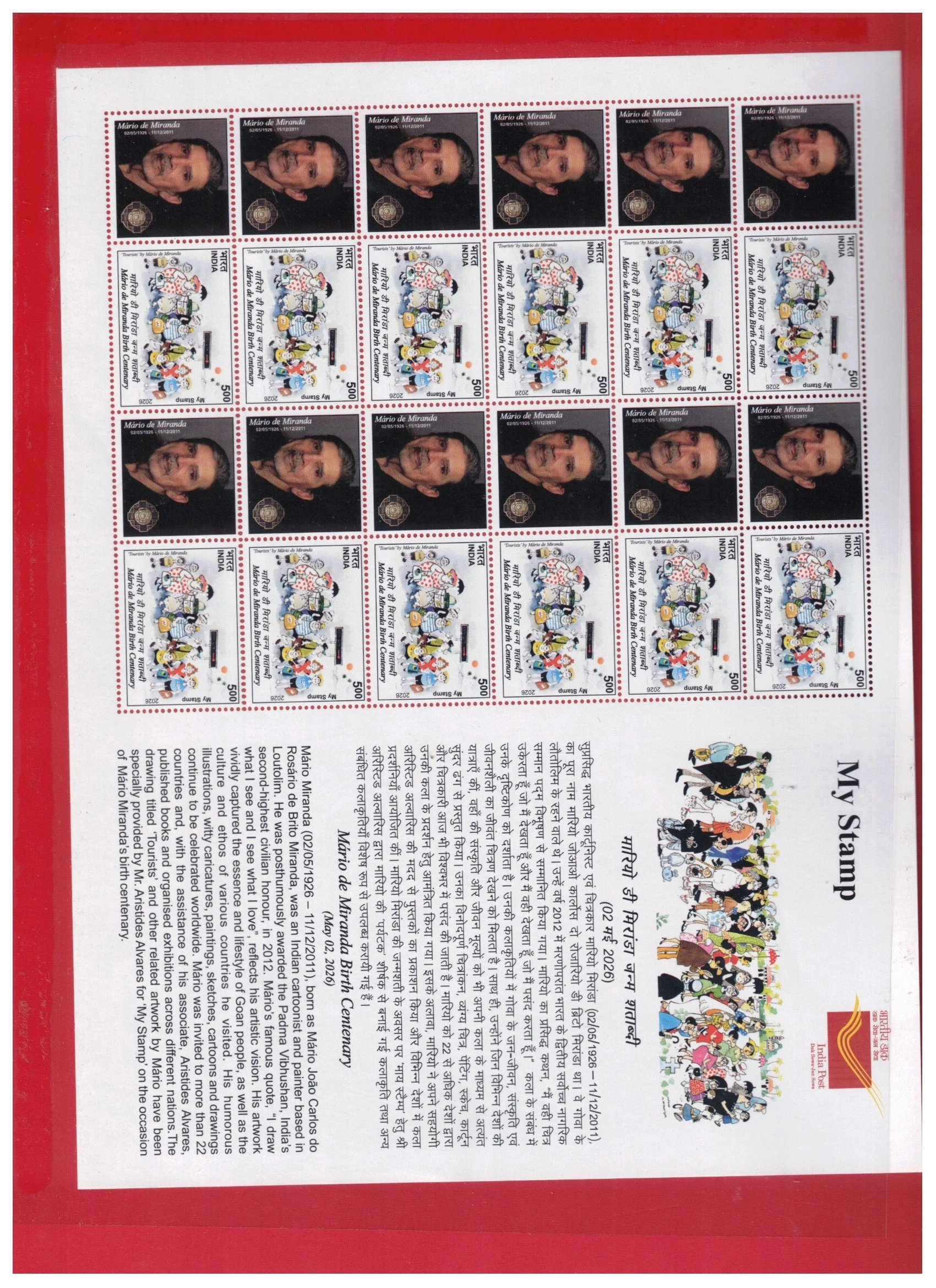 Customised My Stamp Mario de Miranda Birth Centenary
