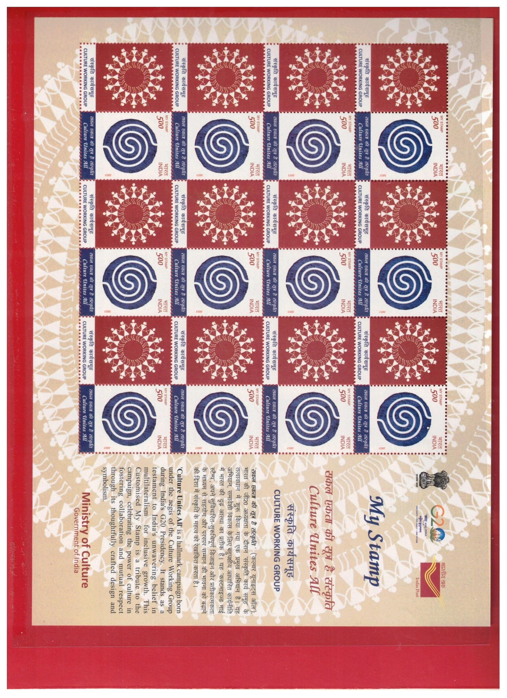 Customised My Stamp Culture Unites All