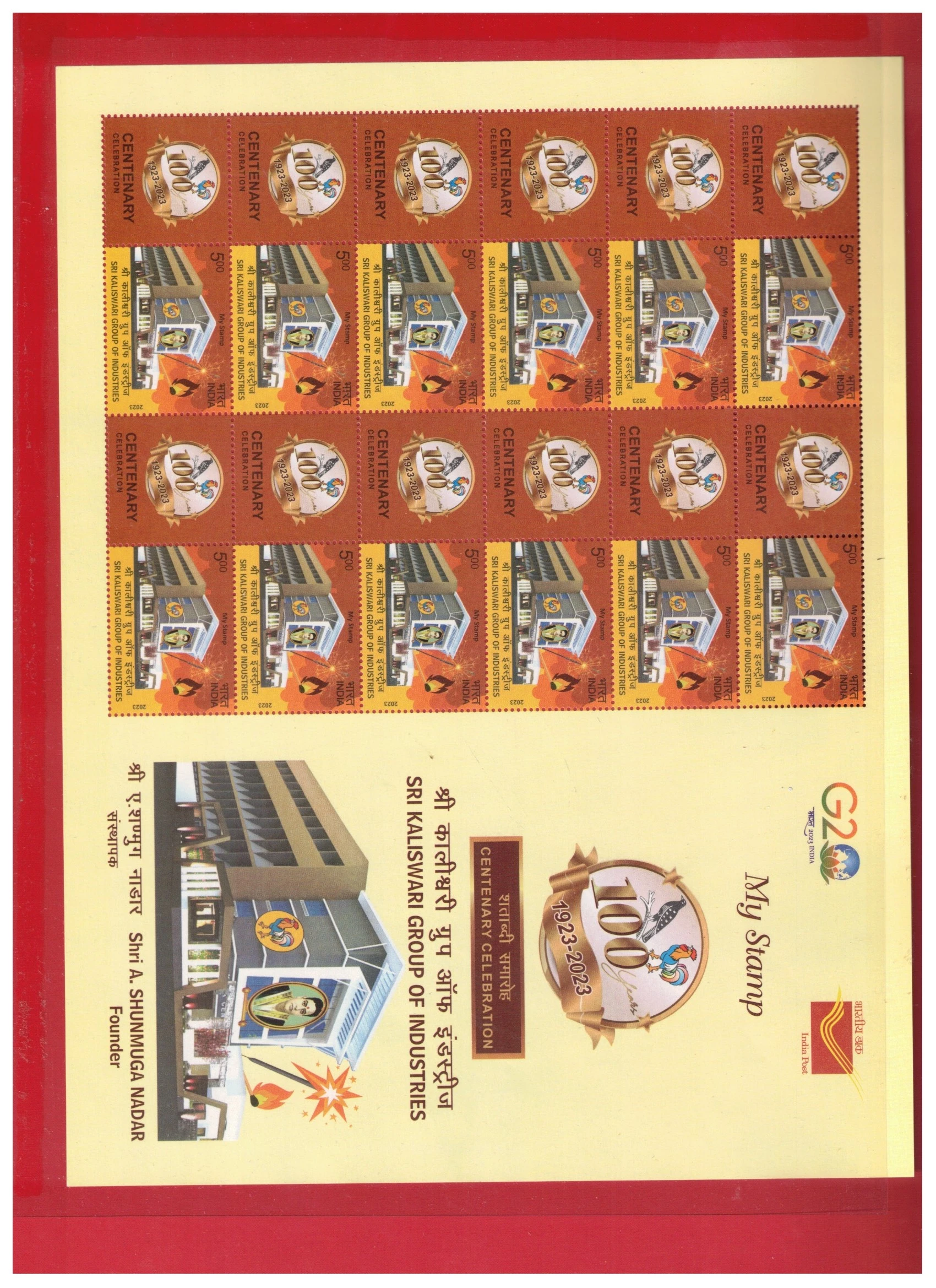 Customised My Stamp Sri Kaliswari Group of ndustries