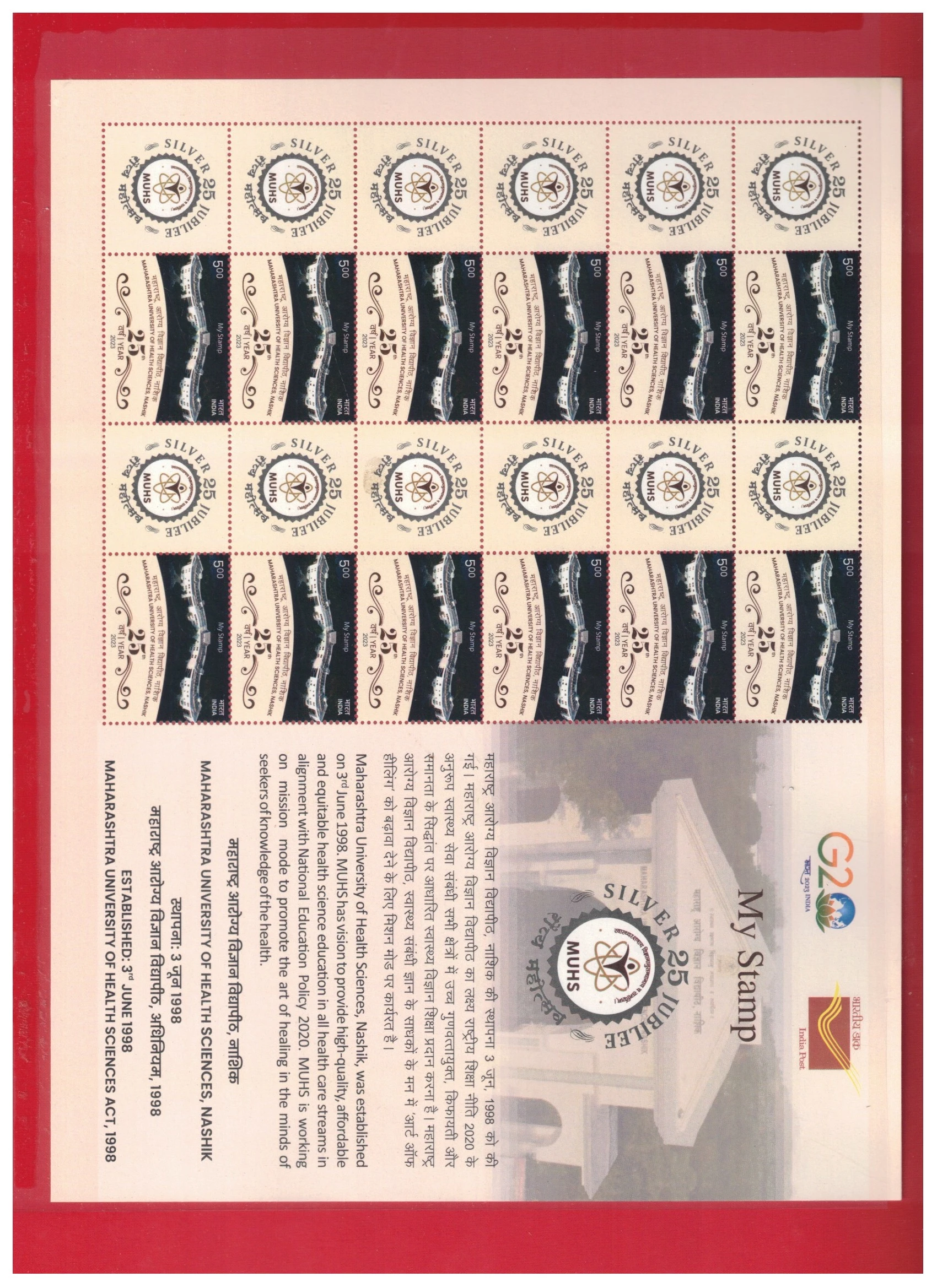 Customised My Stamp Maharashtra University of Health Sciences
