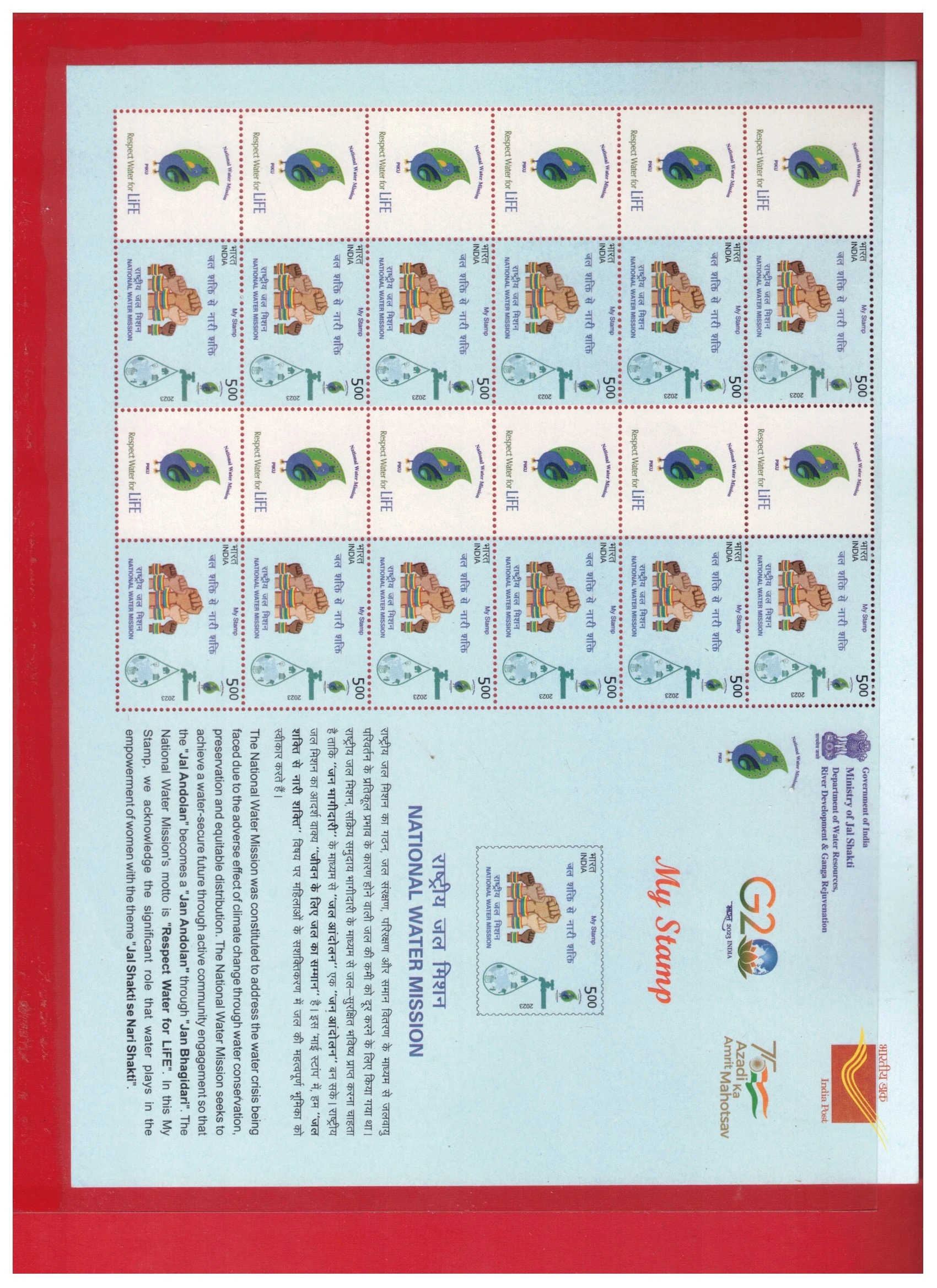 Customised My Stamp National Water Mission