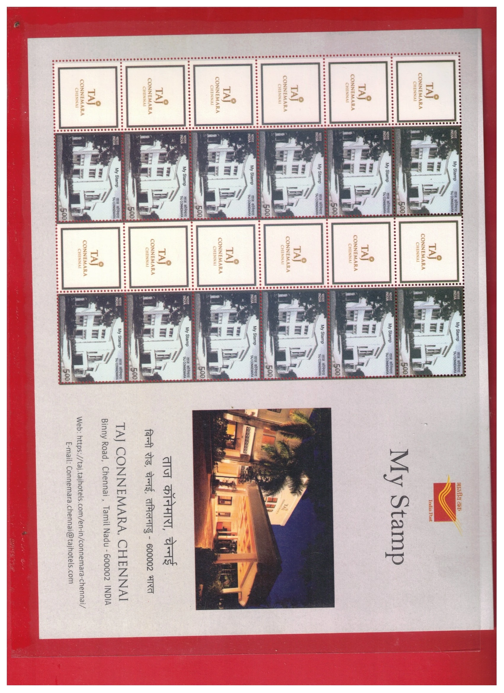 Customized My Stamp Taj Connemara