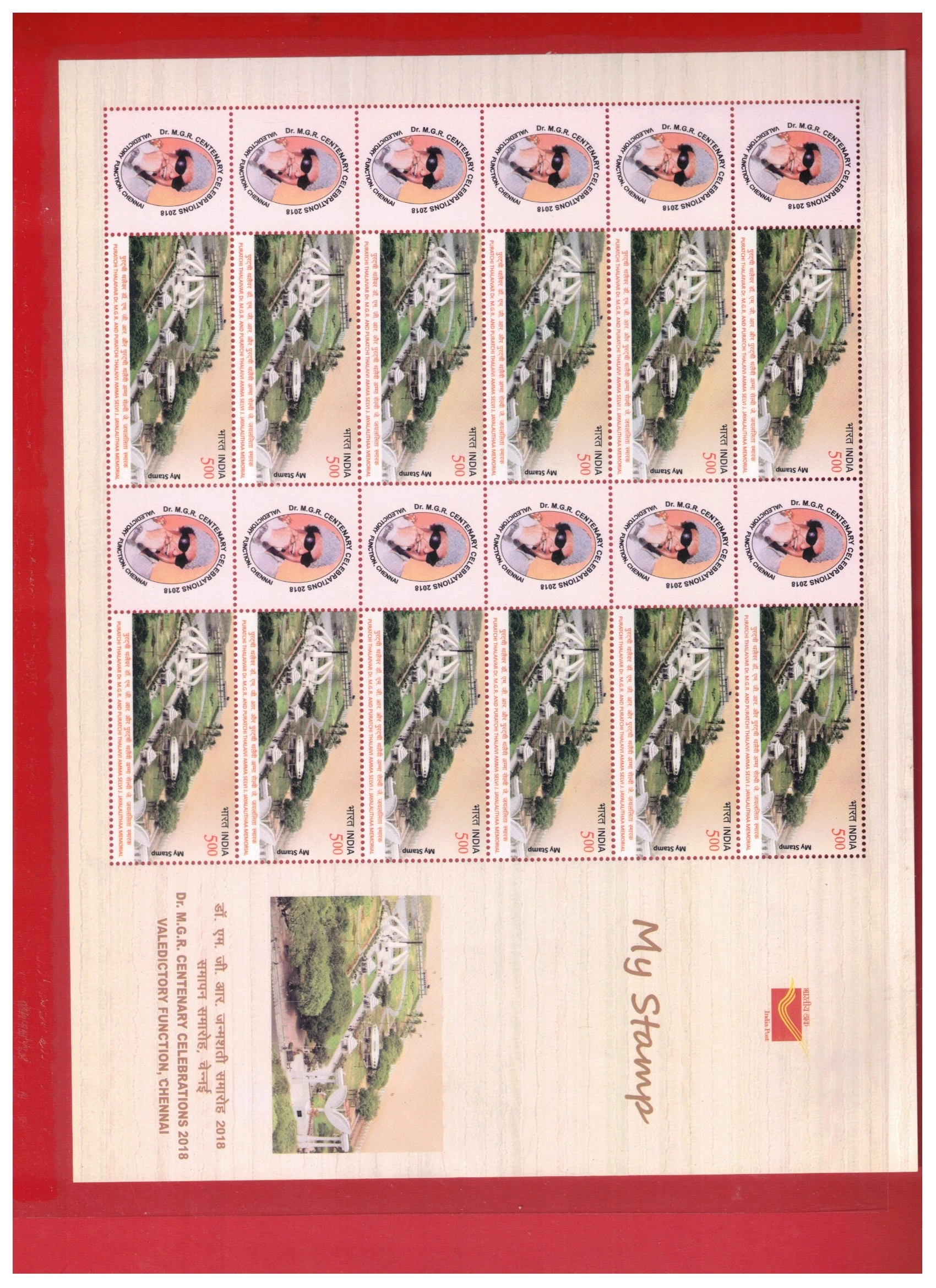 Customized My Stamp Dr MGR Birth Centenary Celebra